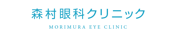 川崎駅ビルにある眼科 白内障・網膜剥離 森村眼科クリニック